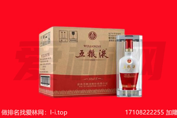 防城港回收名酒